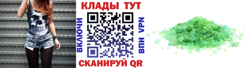 Бутират Кореновск