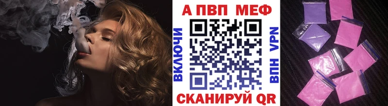 APVP мука  Кореновск 