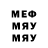 Метадон VHQ Ross W.