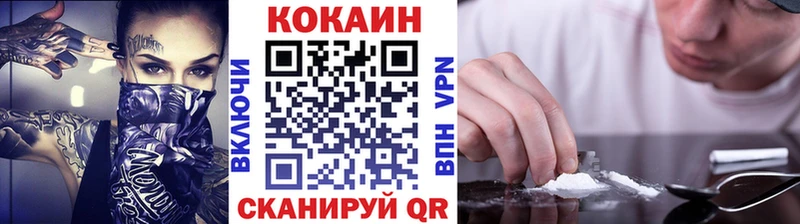 COCAIN Эквадор  хочу наркоту  Кореновск 