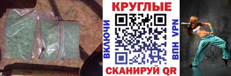 блэк спрут сайт  Кореновск  Экстази 280 MDMA  где найти наркотики 