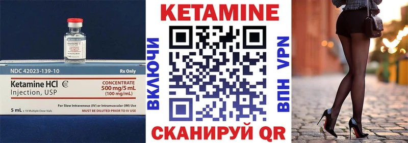 кракен как войти  Кореновск  Кетамин ketamine 