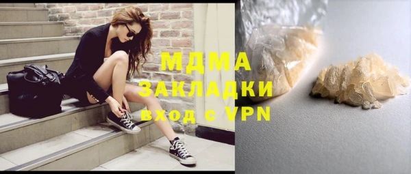 марки nbome Белокуриха