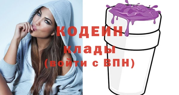 трава Белоозёрский