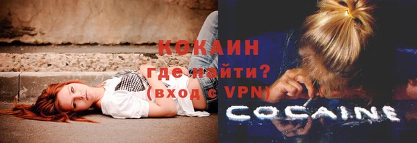 трава Белоозёрский