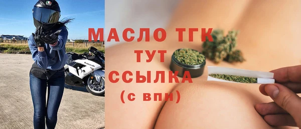марки nbome Белокуриха