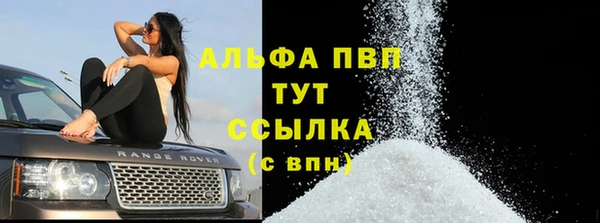 трава Белоозёрский