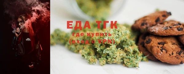 марки nbome Белокуриха