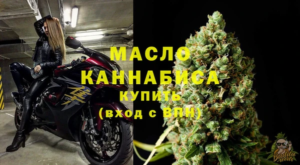 трава Белоозёрский