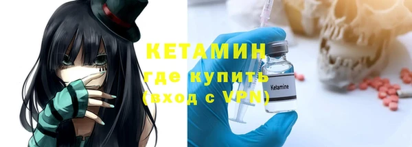 альфа пвп Беломорск
