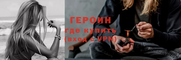трава Белоозёрский