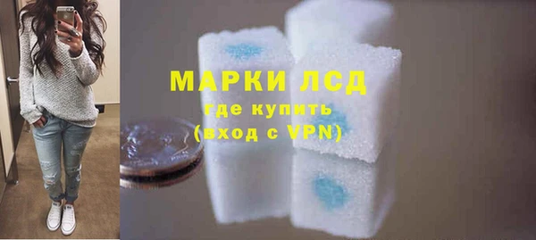 марки nbome Белокуриха