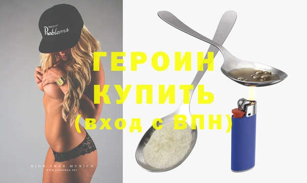 трава Белоозёрский