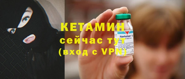 марки nbome Белокуриха