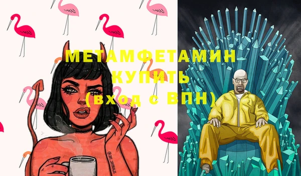 марки nbome Белокуриха
