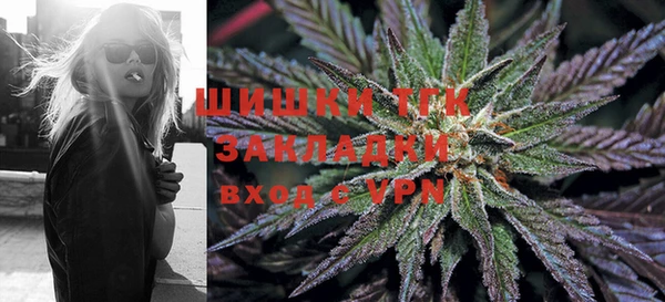 трава Белоозёрский