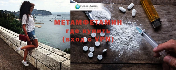 марки nbome Белокуриха