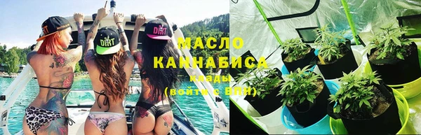 трава Белоозёрский