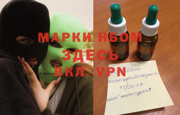 альфа пвп Беломорск