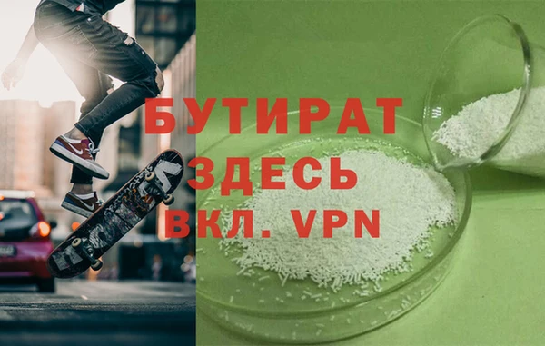 марки nbome Белокуриха
