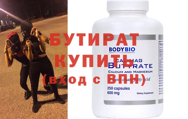 прущая мука Заволжск