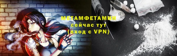 трава Белоозёрский