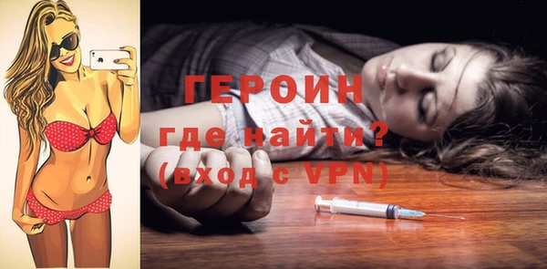кокаин премиум Заводоуковск