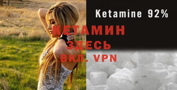 трава Белоозёрский