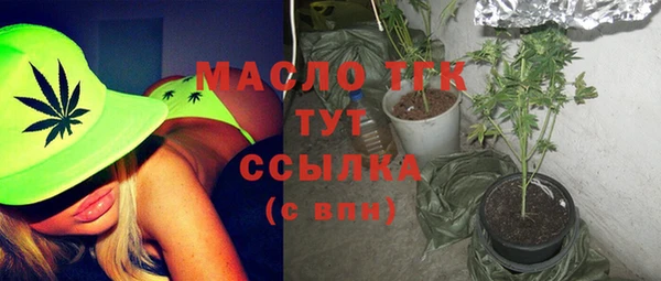 трава Белоозёрский