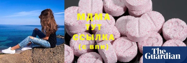 трава Белоозёрский