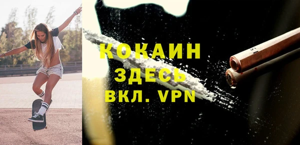марки nbome Белокуриха