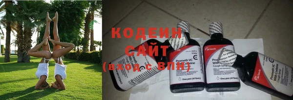 марки nbome Белокуриха