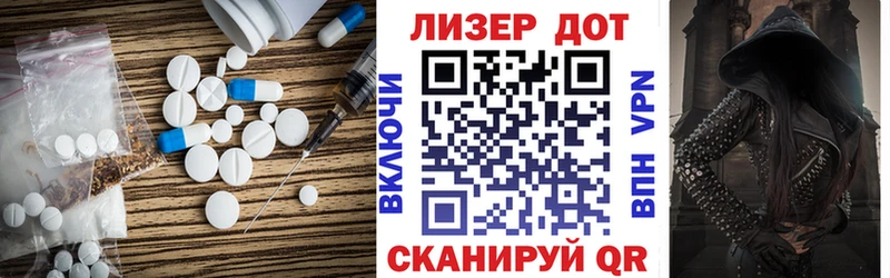 ЛСД экстази ecstasy  где купить наркоту  Кореновск 