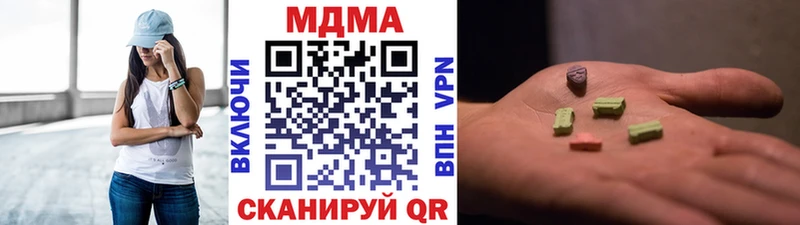 гидра сайт  цены   Кореновск  МДМА молли 