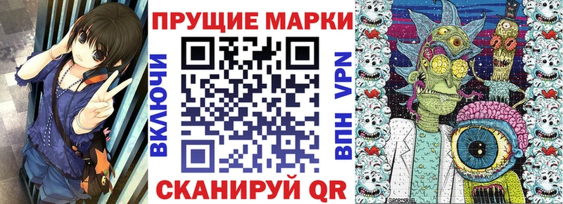 что такое наркотик  Кореновск  Марки N-bome 1,5мг 