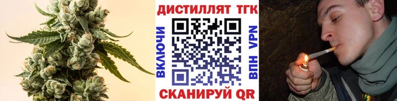 ТГК вейп с тгк  Кореновск 